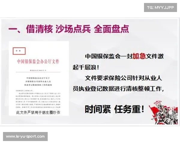 土耳其篮球超级联赛实施工资审计制度 助力解决欠薪问题 土耳其篮球超级联赛实施工资审计制度 助力解决欠薪问题