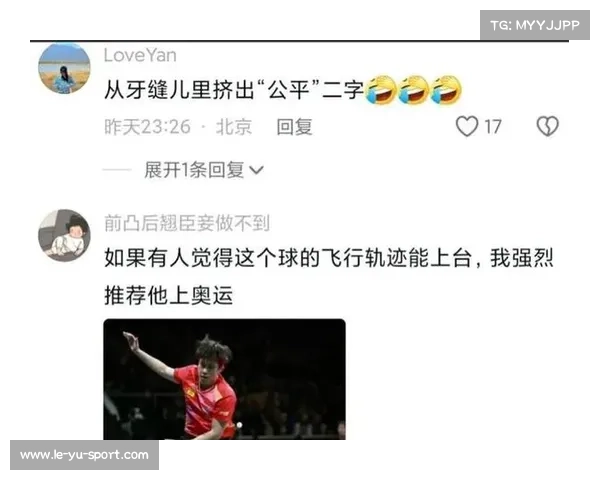 鹰眼系统误判引发争议 男双半决赛关键分修正遭教练强烈申诉 鹰眼系统误判引发争议 男双半决赛关键分修正遭教练强烈申诉